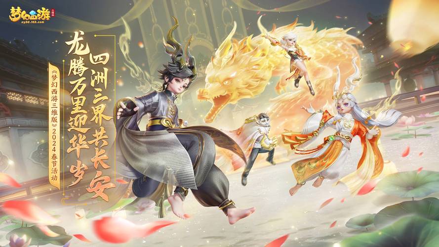 梦幻西游手游GM服